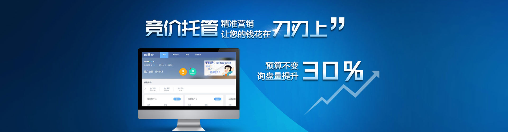 未央微博信息流